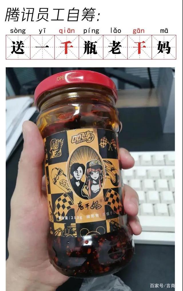 危機公關怎么做？騰訊這波操作就是活生生的經典案例！(圖5)