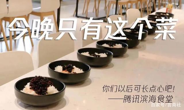 危機公關怎么做？騰訊這波操作就是活生生的經典案例！(圖6)