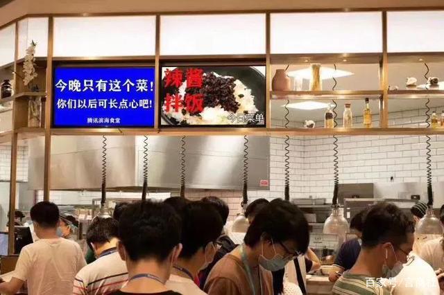危機公關怎么做？騰訊這波操作就是活生生的經典案例！(圖7)