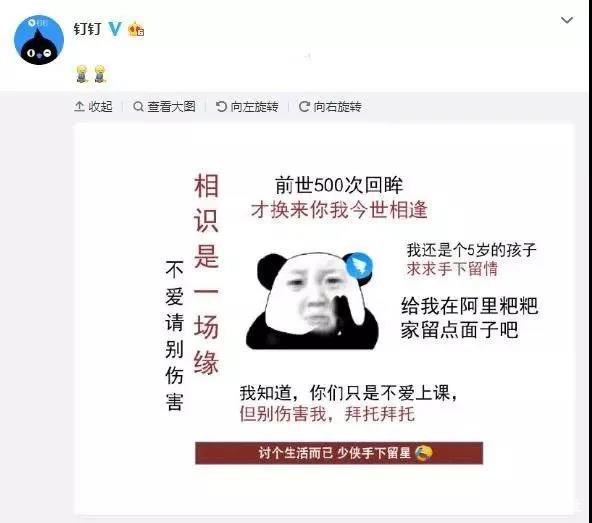 危機公關怎么做？騰訊這波操作就是活生生的經典案例！(圖10)