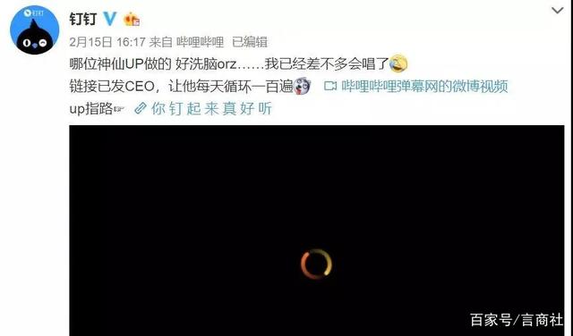危機公關怎么做？騰訊這波操作就是活生生的經典案例！(圖12)