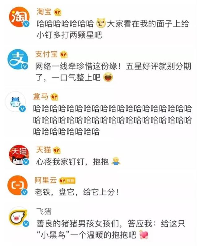 危機公關怎么做？騰訊這波操作就是活生生的經典案例！(圖11)